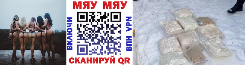 Купить наркотики сайты Черняховск Метадон Cocaine ГАШИШ Канабис Alpha-PVP