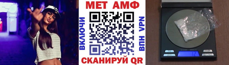 ссылка на мегу как зайти  наркошоп  Черняховск  АМФЕТАМИН Premium 
