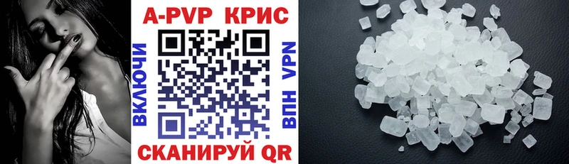 Alfa_PVP СК КРИС  omg вход  Черняховск 