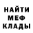 МЕТАДОН мёд In Out