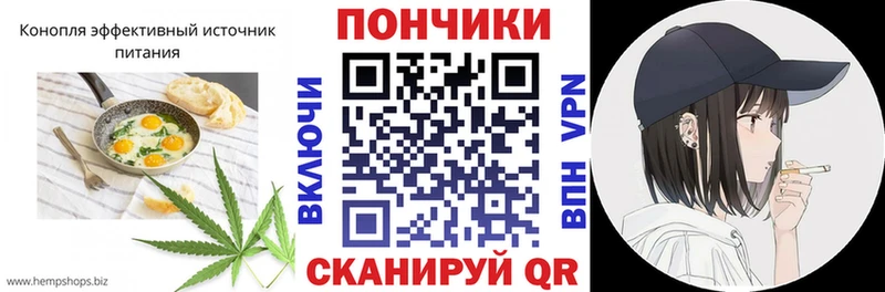 Печенье с ТГК марихуана  Черняховск 