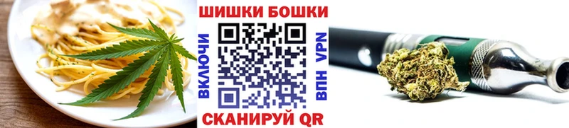 Еда ТГК конопля Черняховск