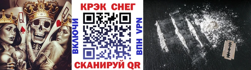 КОКАИН Боливия Черняховск