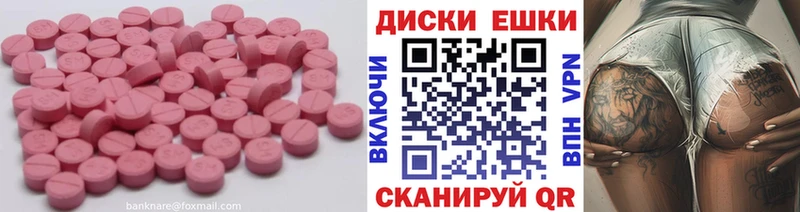 МЕГА ONION  купить  цена  Черняховск  ЭКСТАЗИ 280 MDMA 