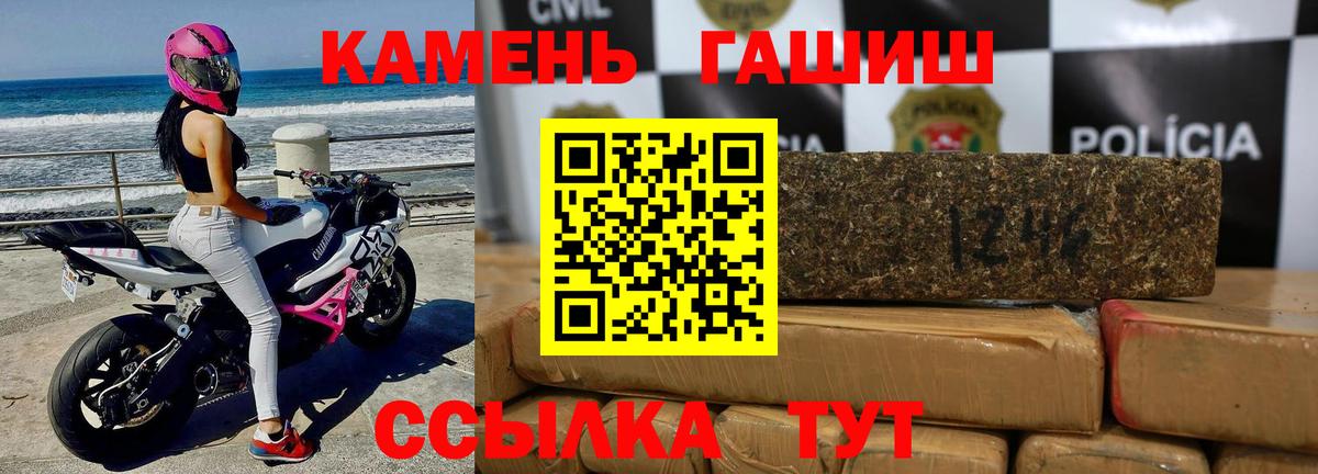 Черняховск  Гашиш Premium  Вход с VPN  ГАШ AMNESIA HAZE 
