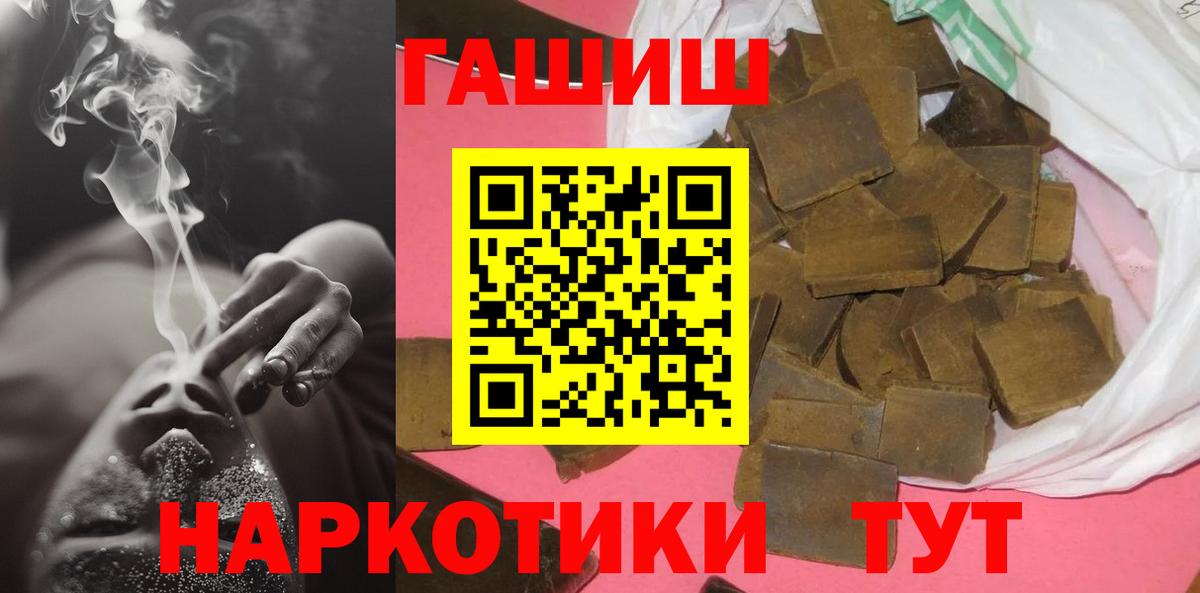 ГАШ убойный Черняховск