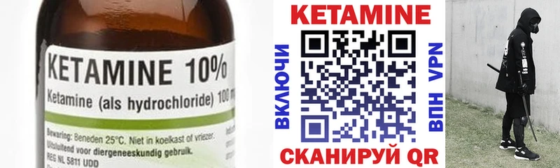 Кетамин ketamine  хочу   ссылка на мегу зеркало  Черняховск 