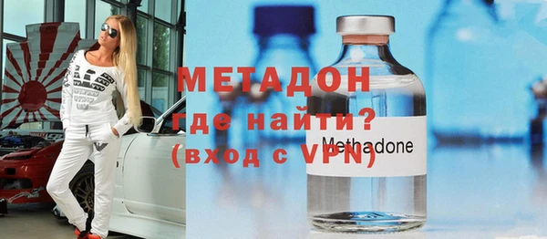 кокаин VHQ Лихославль