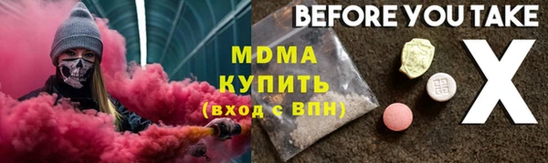 герыч Липки