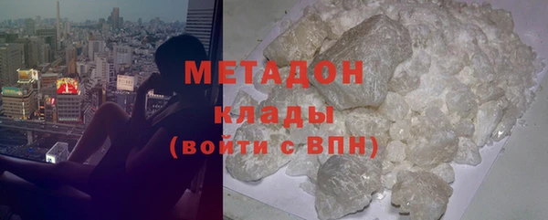 кокаин VHQ Лихославль