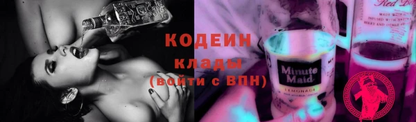 первитин Рославль