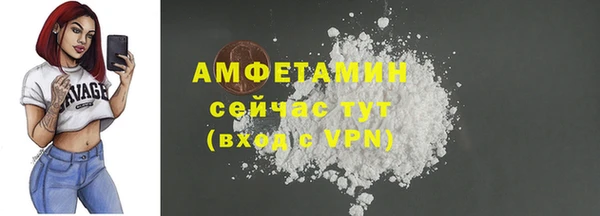 кокаин премиум Ростов