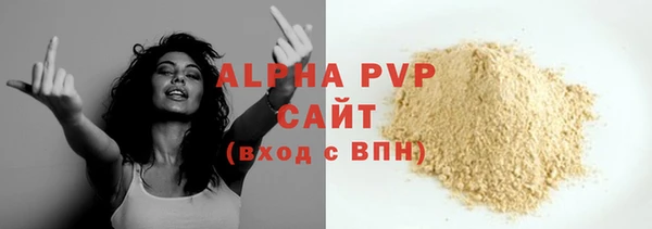 амфетамин Россошь
