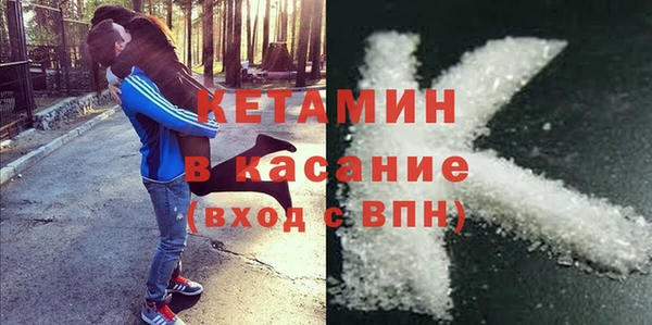 кокаин VHQ Лихославль