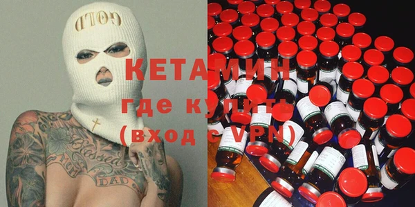 кокаин VHQ Лихославль