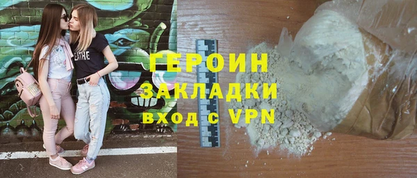 герыч Липки