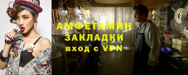 кокаин VHQ Лихославль