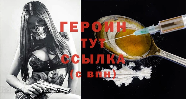 герыч Липки