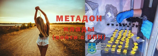 кокаин VHQ Лихославль