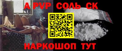 скорость Канаш