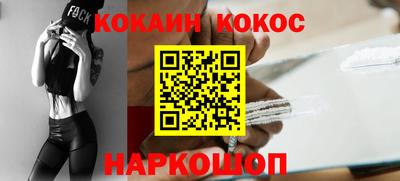 скорость Канаш