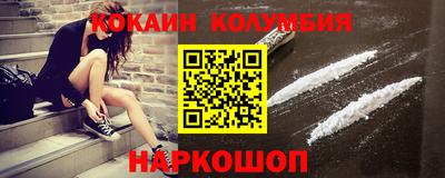 героин Кандалакша