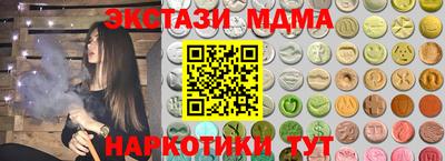скорость Камышлов