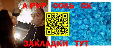 скорость Канаш