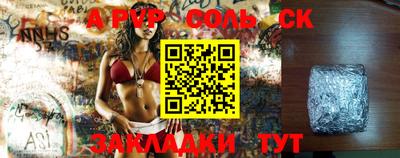 героин Кандалакша