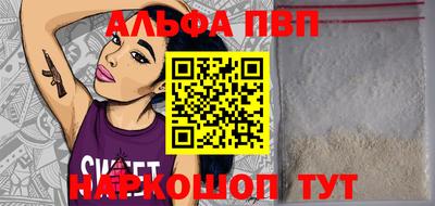 скорость Канаш