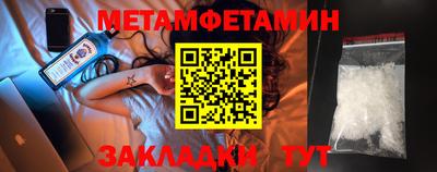 скорость Канаш