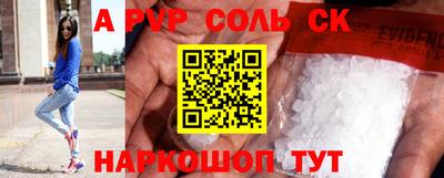 скорость Канаш