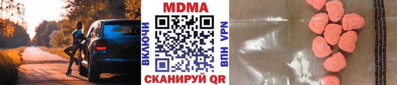 mega как зайти  Черняховск  MDMA кристаллы  цена наркотик 