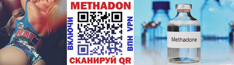 закладка  KRAKEN tor  МЕТАДОН белоснежный  Черняховск 