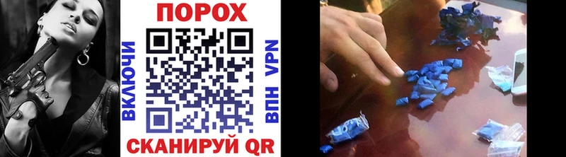 магазин продажи наркотиков  Черняховск  МЕТАМФЕТАМИН витя 