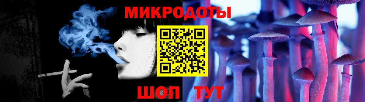 Псилоцибиновые грибы MAGIC MUSHROOMS Черняховск